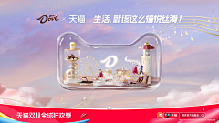 左某某采集到淘宝 天猫 猫头