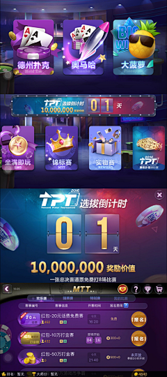 feiyu86采集到slots