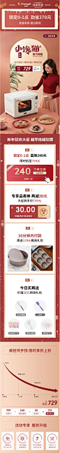 长帝小馋猫 烤箱家用小型烘焙多功能全自动搪瓷电烤箱32L大容量-tmall.com天猫