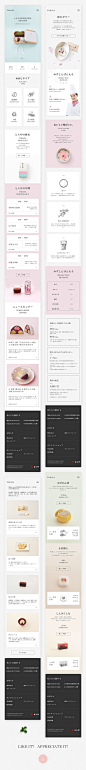 とらやの和菓子-日式网页设计/CHRIS_630