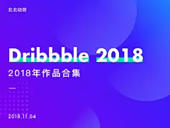 作品集封面2