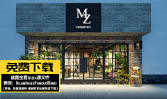光线的背面采集到展厅设计