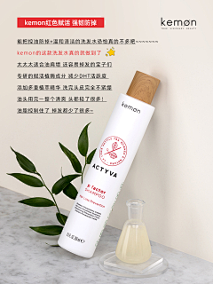 粉小妖-哈哈哈采集到电商设计作品