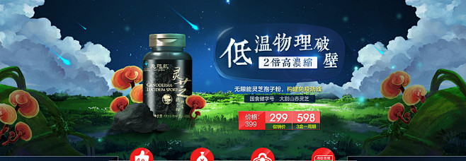Banner设计欣赏网站 – 横幅广告促...