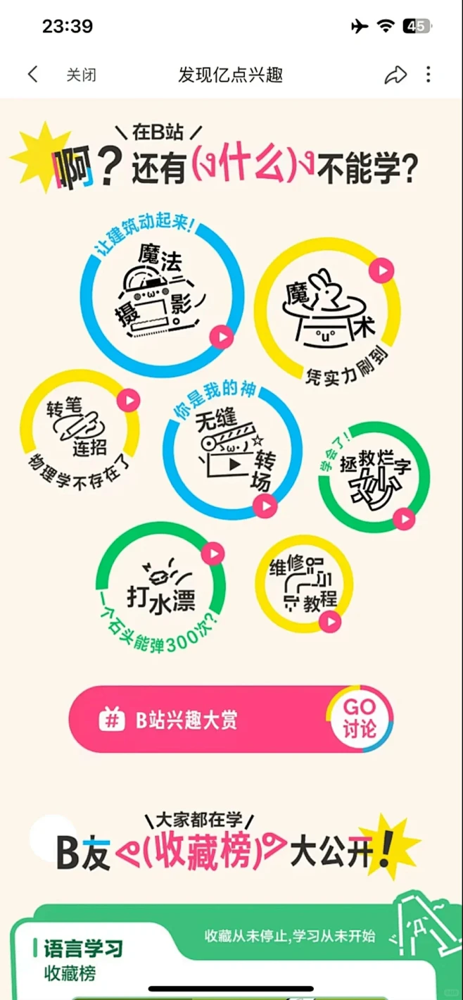 NO.61 小红书长图|设计分享 - 小红书-花瓣网