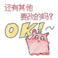 收到蓝章鱼发来我画的表情包 - 小红书
