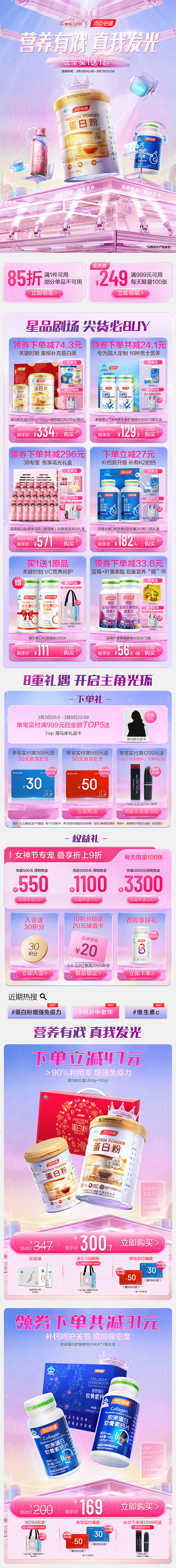 @佑佑佑小溪 采集 38节 520 母亲...