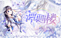 各种单子
@慕玖笙