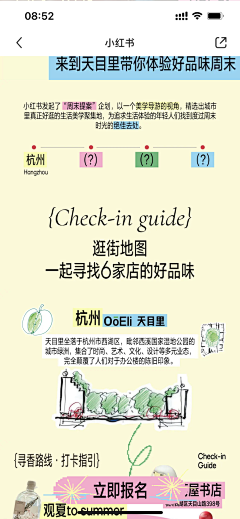 菌母姐姐采集到玩法规则