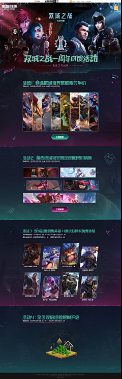 橙辰辰！采集到美宣_长图