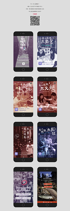 YangOY采集到欢迎页