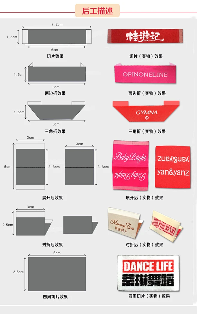 织唛 布标 领标 领标定做 定做服装领标 水洗标 滴塑标 pvc 皮标-淘宝网-花瓣网