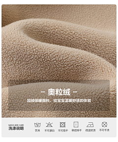 诚+采集到面料