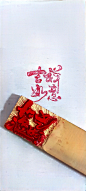 来自相册