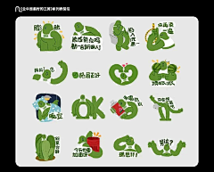 Ali_89757采集到icon 表情符号