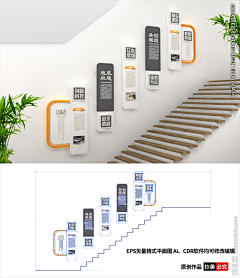 Queennn采集到文化墙