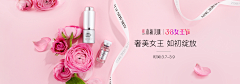caey采集到美妆粉粉专题