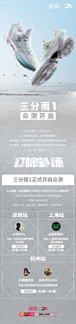@安踏 的个人主页 - 微博