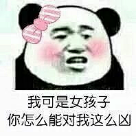 Z丨CHI采集到表情包