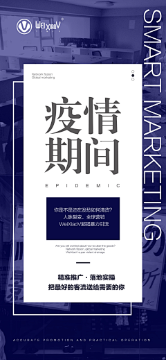 你不要过来啊啊啊采集到招商