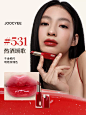 【重磅上新】Joocyee酵色圣诞限定持妆晶冻口红镜面水光514显白-tmall.com天猫