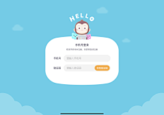 阿丹_采集到UI-登录注册页