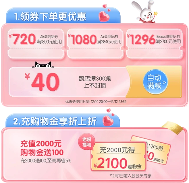dodie旗舰店