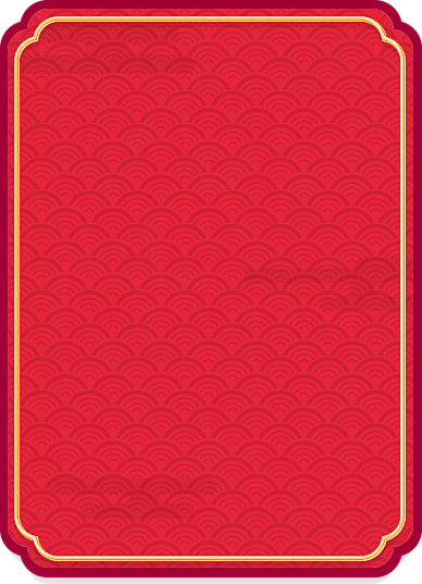 祥云png