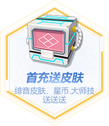 《孤岛先锋》官网_网易首款MOBA+吃鸡...