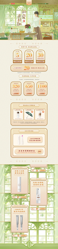 青柠宝宝采集到首页/Banner/聚划算