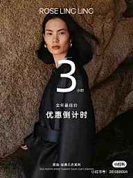 海报，女装海报设计，文字排版