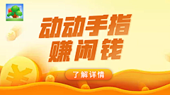 汤姆就要报警了采集到【信息流】信用借款