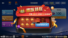 CandyCold采集到没有，无，0个邮件，消息。。。。