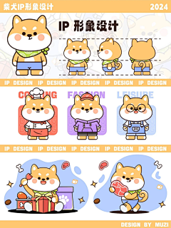 带着月亮去挖宝采集到形象