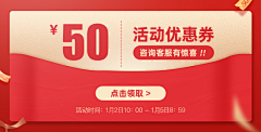 SINGBBI采集到灯具活动页面