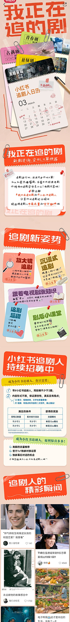 ymFEmOaB采集到创意图