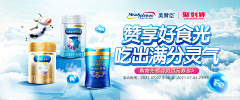 用户EeMtieWi采集到【母婴】banner