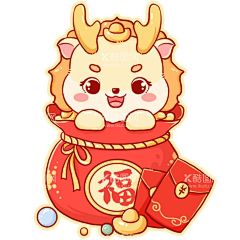 福袋小龙  - 源文件下载【酷图网】龙年贺卡,卡通龙,生肖龙,龙年年画,龙年IP形象,龙年吉祥物,龙年手绘卡通,龙年红包,龙年海报,龙年插画,可爱卡通龙,龙年国潮,龙年元素,龙年对联,设计,PSD分层素材