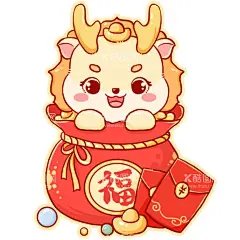 福袋小龙  - 源文件下载【酷图网】龙年贺卡,卡通龙,生肖龙,龙年年画,龙年IP形象,龙年吉祥物,龙年手绘卡通,龙年红包,龙年海报,龙年插画,可爱卡通龙,龙年国潮,龙年元素,龙年对联,设计,PSD分层素材