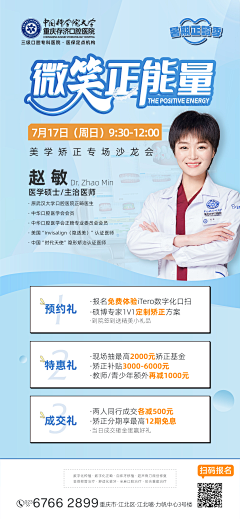 来份鸭肠面采集到朋友圈-02