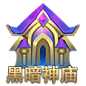 图标