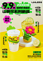 @LINLEE·手打柠檬茶 的个人主页 - 微博