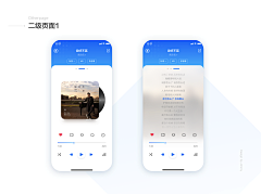 ifABCD采集到UI-文档