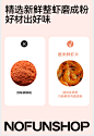 无趣的店脆米鲜虾片40g非油炸膨化虾饼吃货解馋零食休闲食品小吃-tmall.com天猫