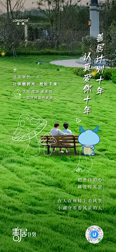 zhoufahu采集到创意海报