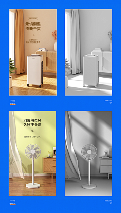 中行白采集到合成海报参考