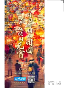 澎湃视觉周选海报｜奥运之光 世界共享_海平面_澎湃新闻-The Paper : 【一起向未来】赛场内外的一幕幕精彩画面，传递着共通的情感，凝聚起共同的价值。北京冬奥会的舞台上，奥林匹克的光芒属于每个选手，也激荡在每个人的心头。那正是东道主通