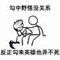 来自分享