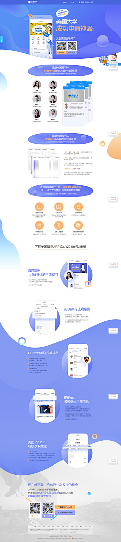Heavyrain采集到Web
