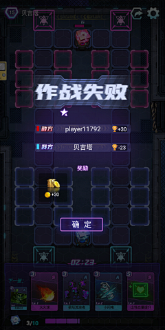 Lily安采集到小游戏界面参考